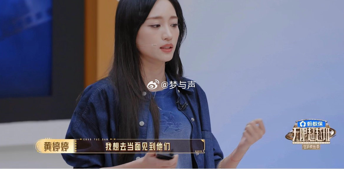 曝黄婷婷进组火车上被换角 火车上的那通电话，没有击垮黄婷婷，反而让她更坚定了转型