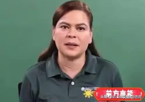 就在刚刚，
​菲律宾传来新消息，
​6月26日，菲律宾副总统莎拉·杜特尔特弹劾案