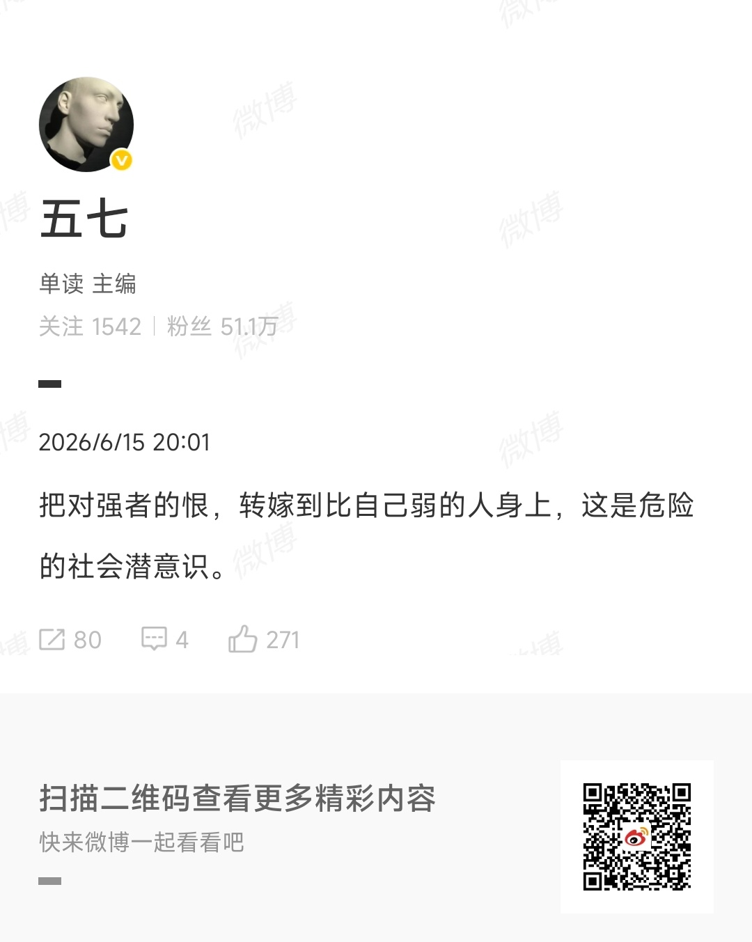 为了吃进城来，这个餐前茶水2元，我不服。话说回来，我自己对父母好就好了，为什么每