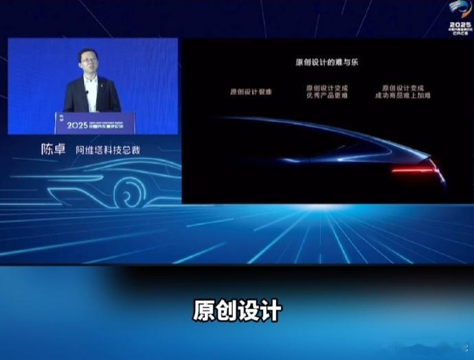 陈总这几句话已经说得非常直白了，我认为他对于「原创设计」的定性是最符合眼下市场环