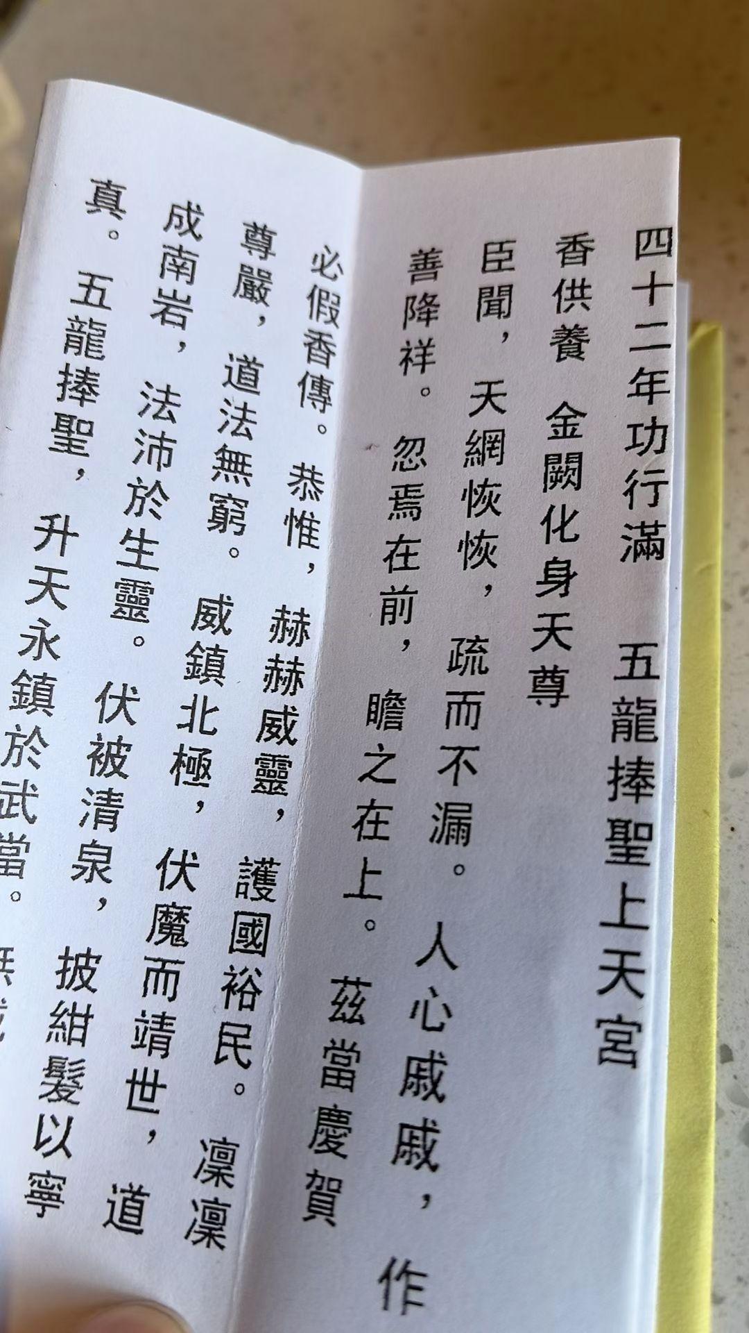 这首歌是零几年听过的，记不清了，今天心情非常非常好，想起来了，歌名叫（看不清）有