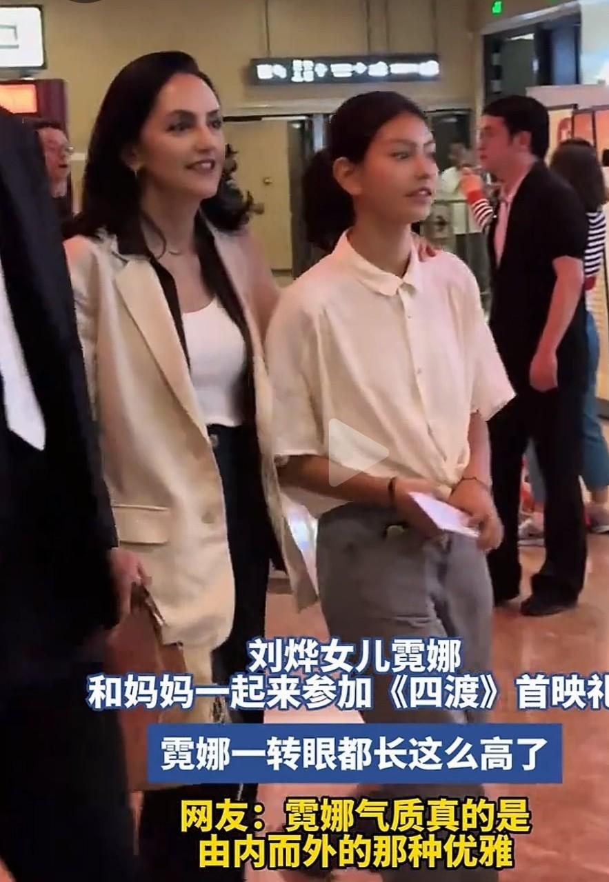 刘烨女儿参加《四渡》首映礼

        即日，革命历史影片《四渡》在北京首