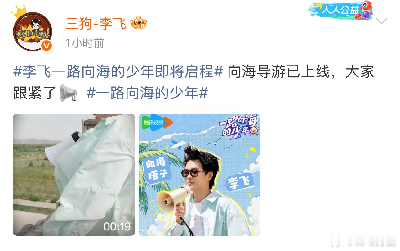 TOP说李飞确实一般TOP也是太勇敢了，而且直接当着李飞的面说这个可还行，这几个