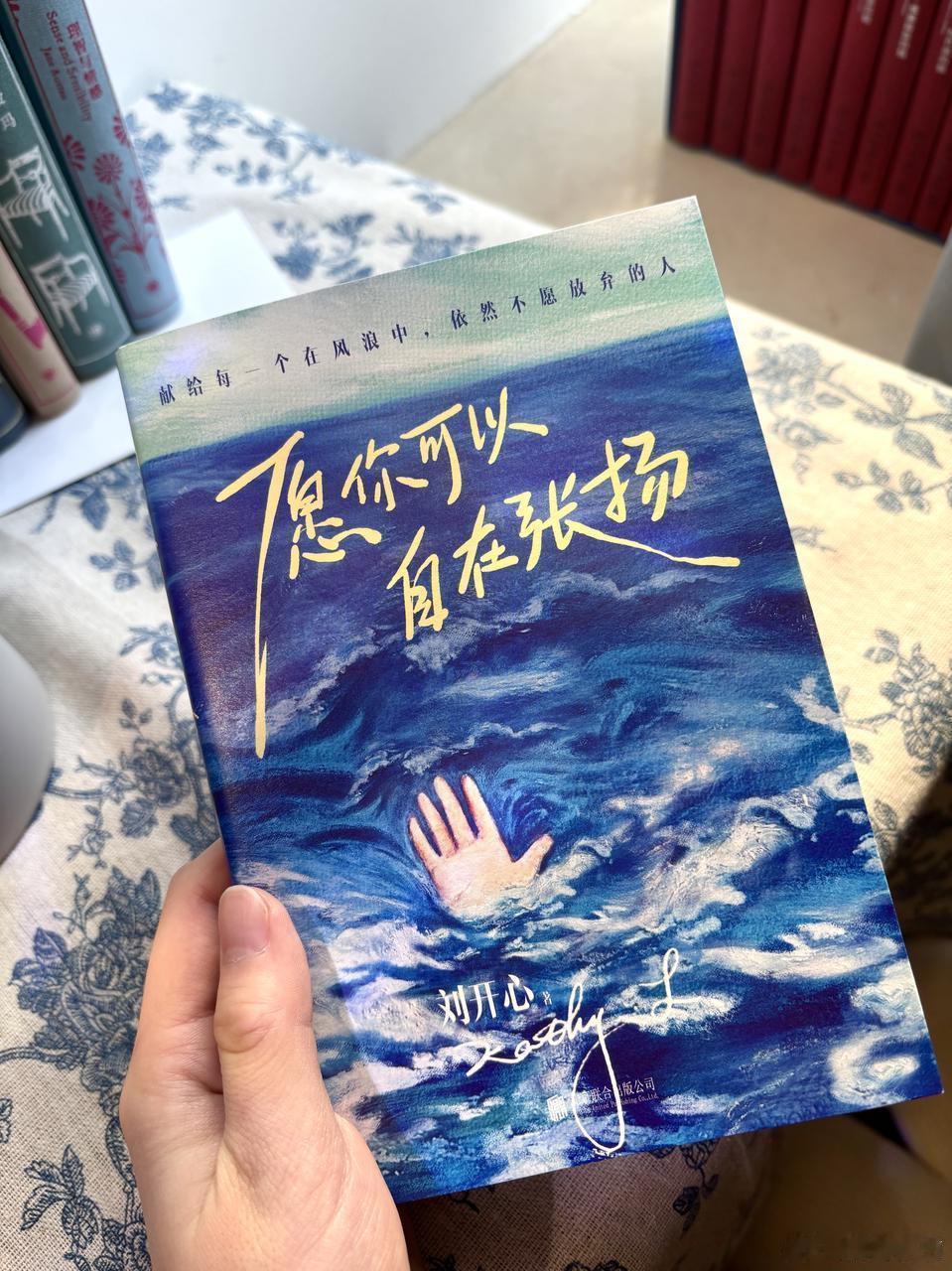 她只有31公斤，靠着营养液活了9年。每天遭受痛苦，却能够依然热爱生活热爱生命！刘