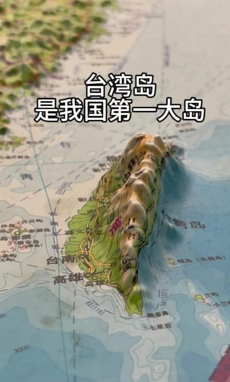 1943年12月1日公布于世的开罗宣言和 雅尔塔 公告，只说 日本 将 台湾岛 