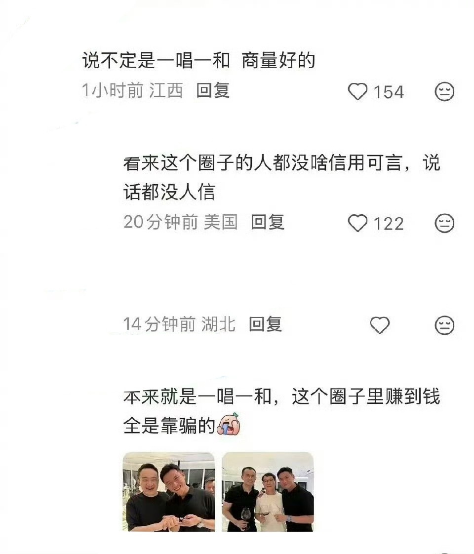孙宇晨疑似玩剪指甲的梗你以为它们真的在谴责孙抠？它们不过是一群喜欢 马扁 的马叉