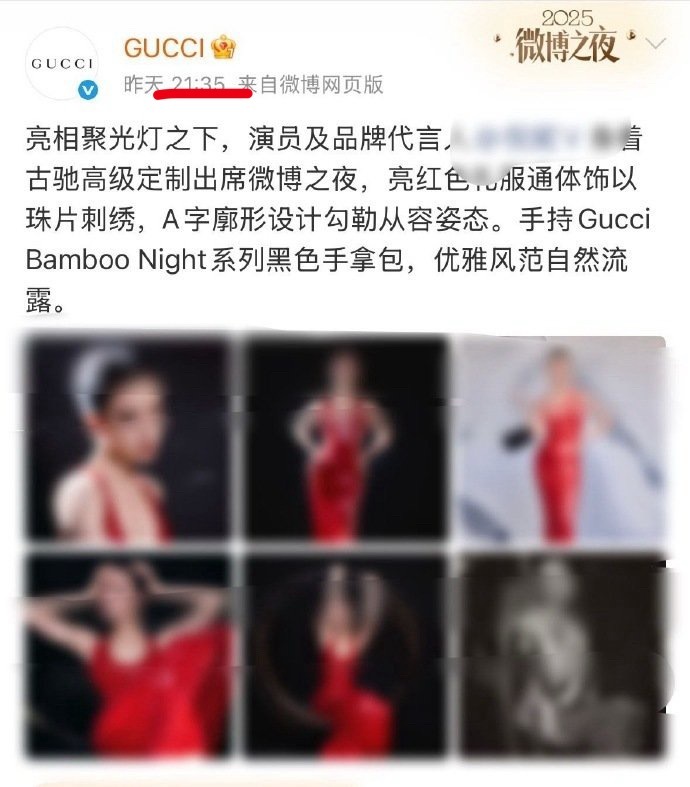 soga 原来古驰的专属定制比高级定制级别更高 