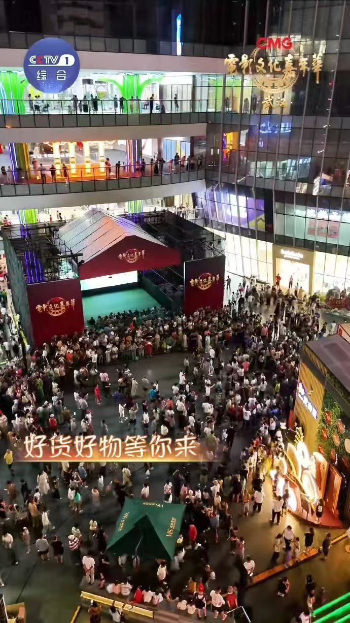 一支舞打卡武汉地标 今天全民健身日 电影文化嘉年华 这个全民健身日不必赶路观光，