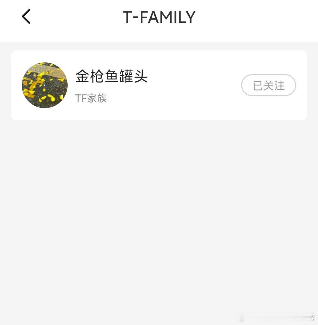 tg魏子宸换高会名字和头像了，魏不饱和卡尔绝版了 