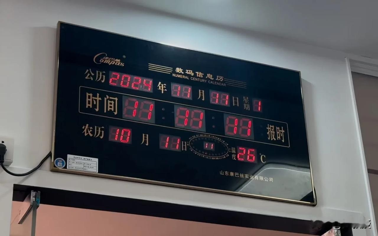 不瞒你们说
我刚刚想起来
今天是双11[笑哭]
这活动冷清成啥样了