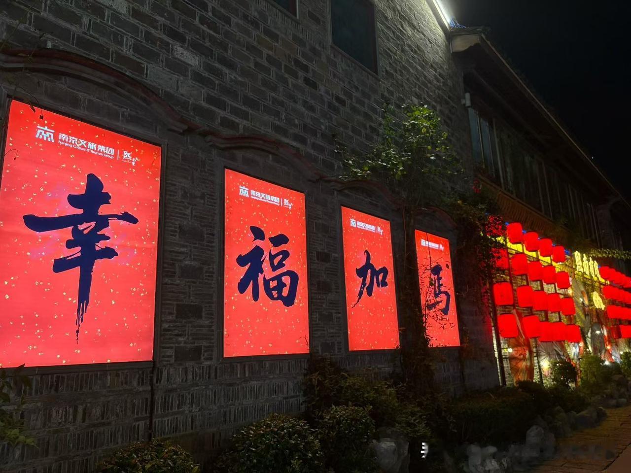 成功男人的标配低配：妻子＋房子
标配：妻子＋房子＋孩子
高配：妻子＋房子＋孩子＋