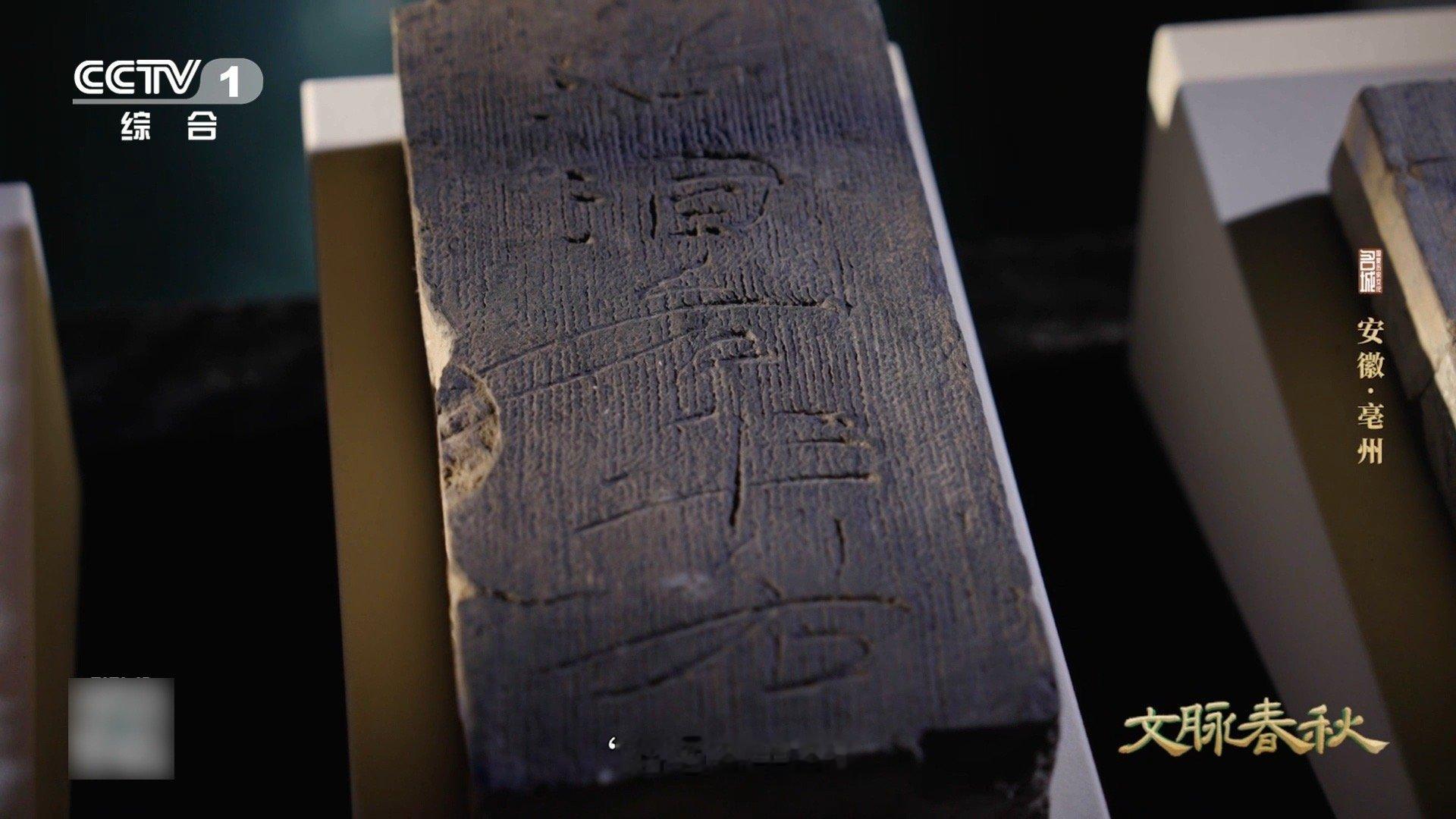 打工人摸鱼痕迹留了1800年古人是怎么说宝宝心里苦的 穿越千年的打工人共鸣！东汉