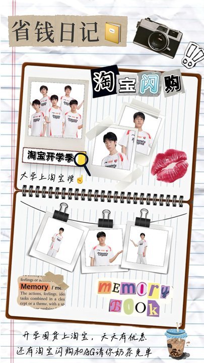现在大学生开学竟然吃的这么好 红包和免单难以抉择？小孩子才做选择，大学生全都要！