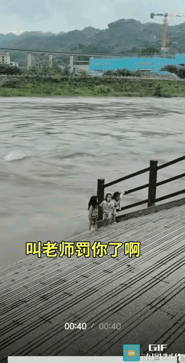 看完真的被这位细心又善良的男子暖到了！
 
路边水边惊险一幕，三名小孩偷偷跑到岸