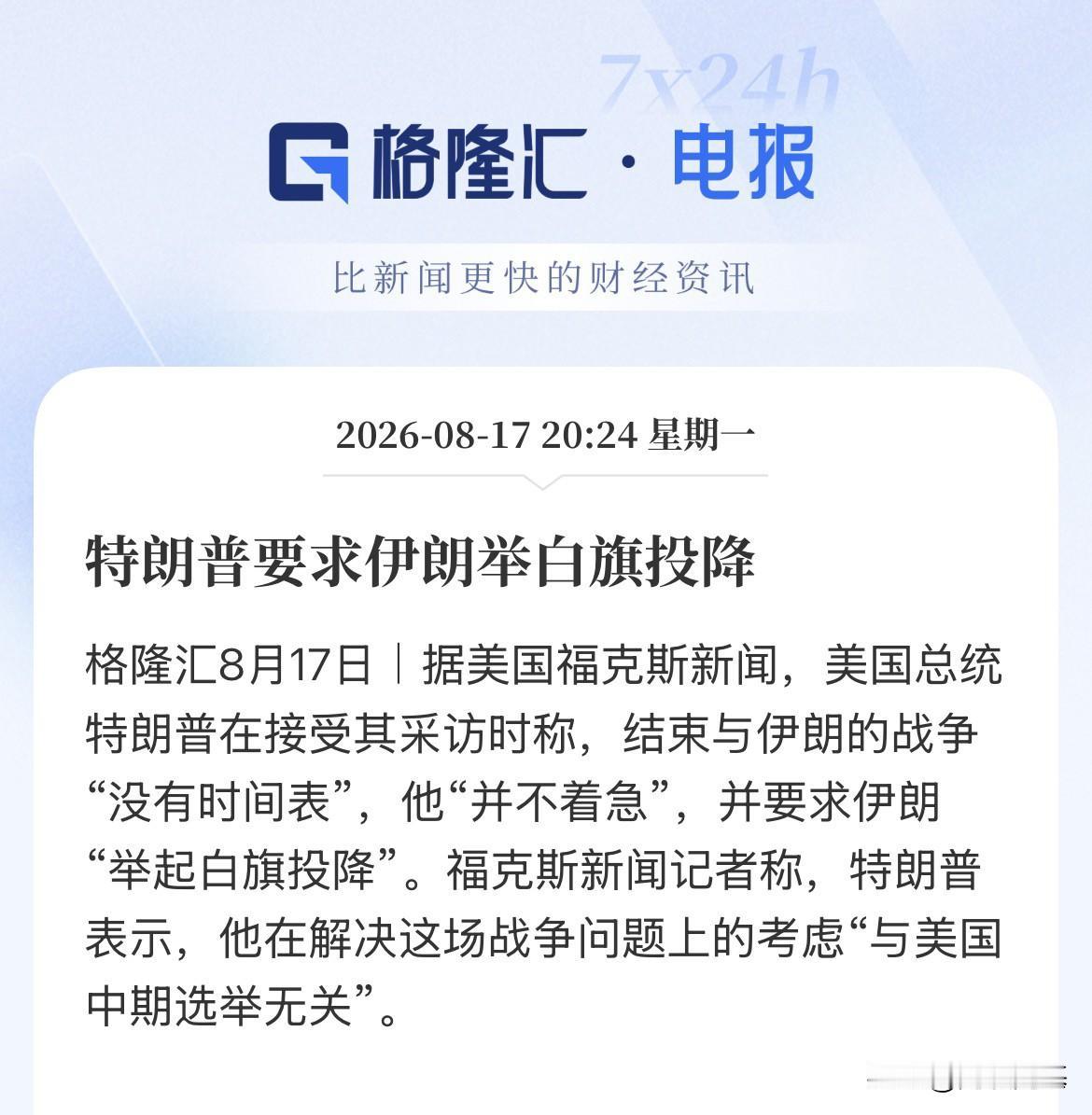 无休止的“嘴炮”模式了！打完一波，然后休息补充弹药一波，再摩擦再打一波，就看谁最