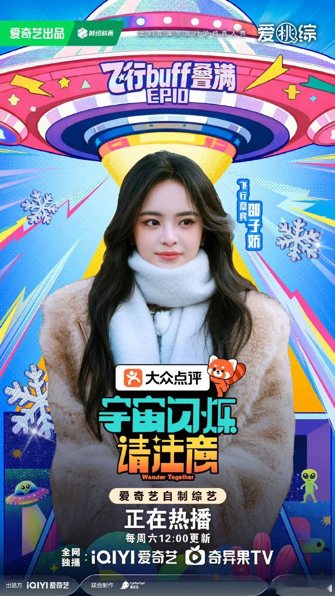 邵子恒妹妹邵子娇撞脸周洁琼，颜值出众，低调却难掩光芒。邵子恒妹妹邵子娇撞脸邵子娇