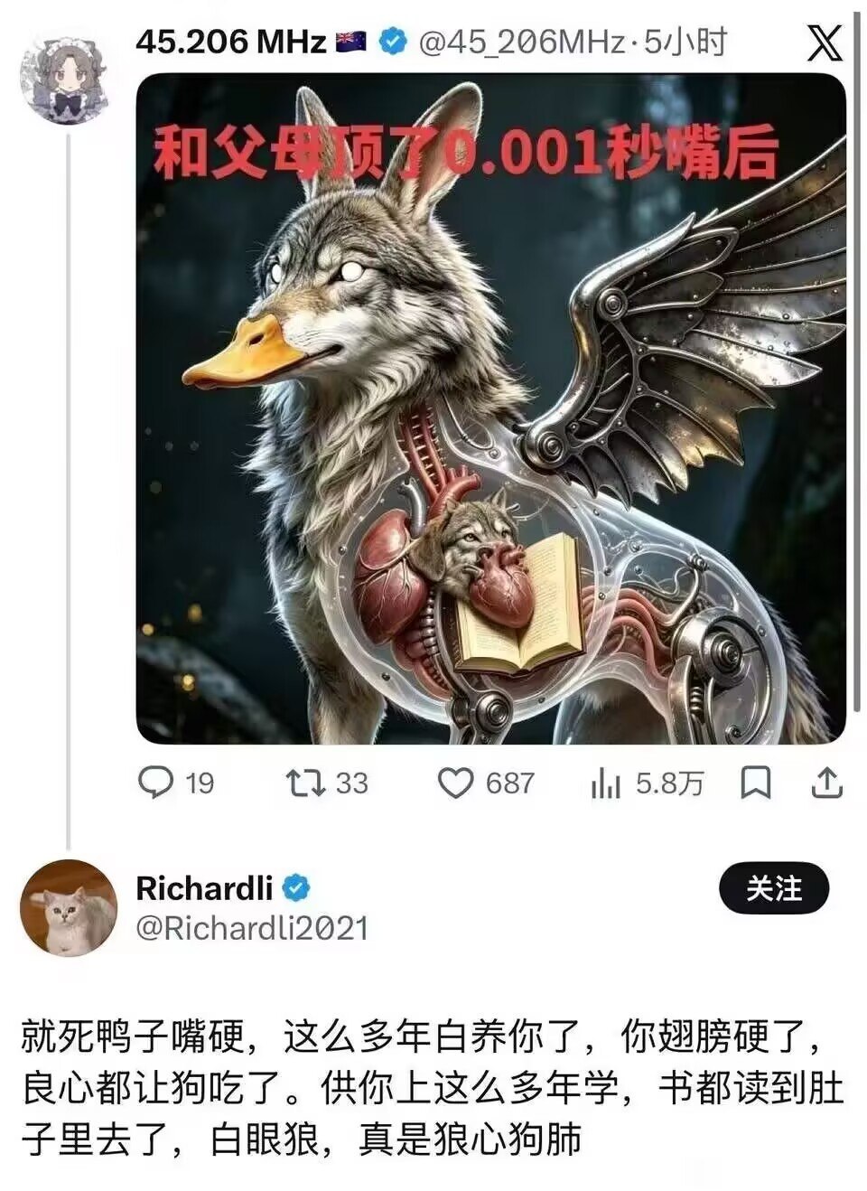 全中