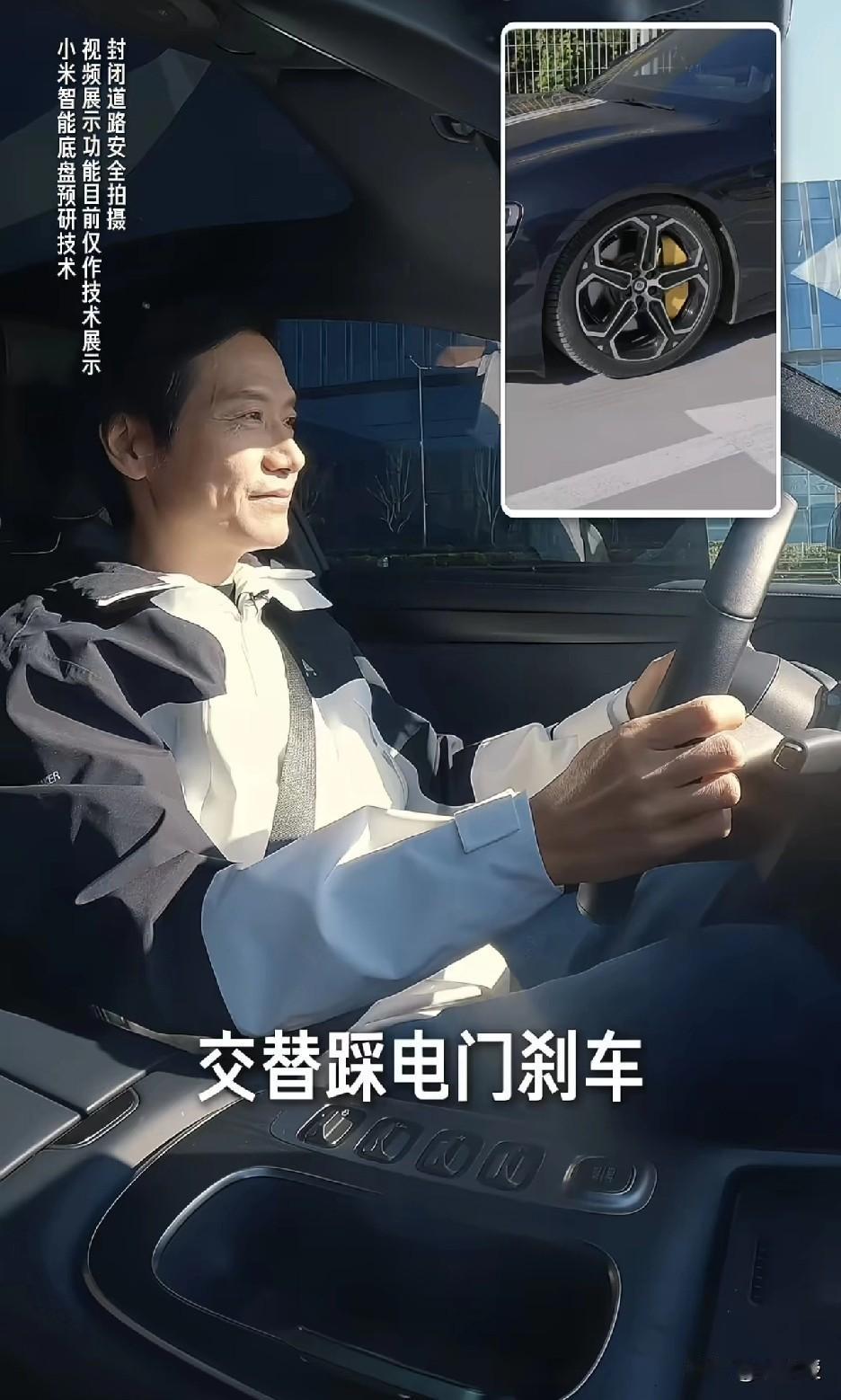 厉害
小米汽车还可以这样
在路上和别的汽车打招呼[赞]
这是汽车领域的重要突破