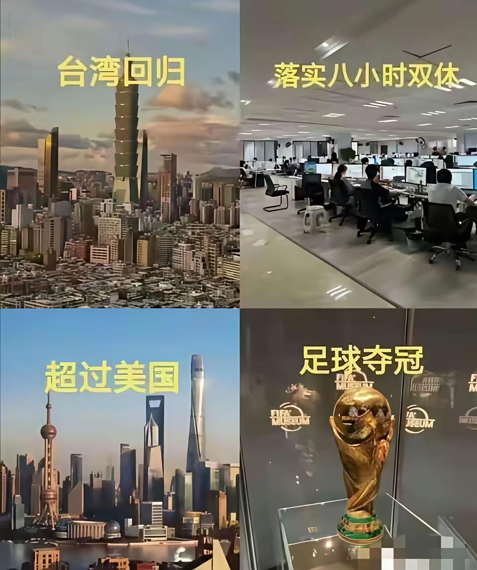 这谁做的，感觉每一项都可能实现，又好像很难实现。