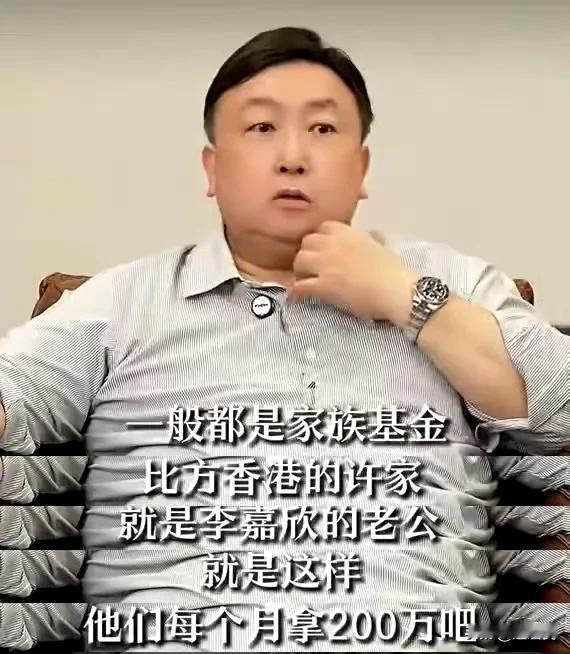 导演王晶疑点评娃哈哈宗馥莉不大度：最好兄弟姐妹平分，我又不是赚不到钱。
没想到啊