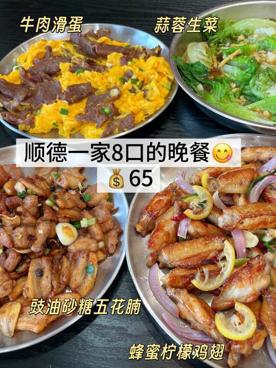 给家人做饭❤️广东人今晚食乜餸？