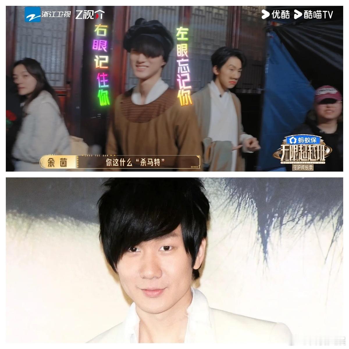 没抢到角色怎么办？黄朔给出了标准答案：抢不到戏份就抢发型。斜刘海一出，林俊杰看了
