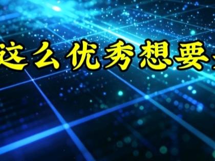 快来看看我新换的主页背景吧