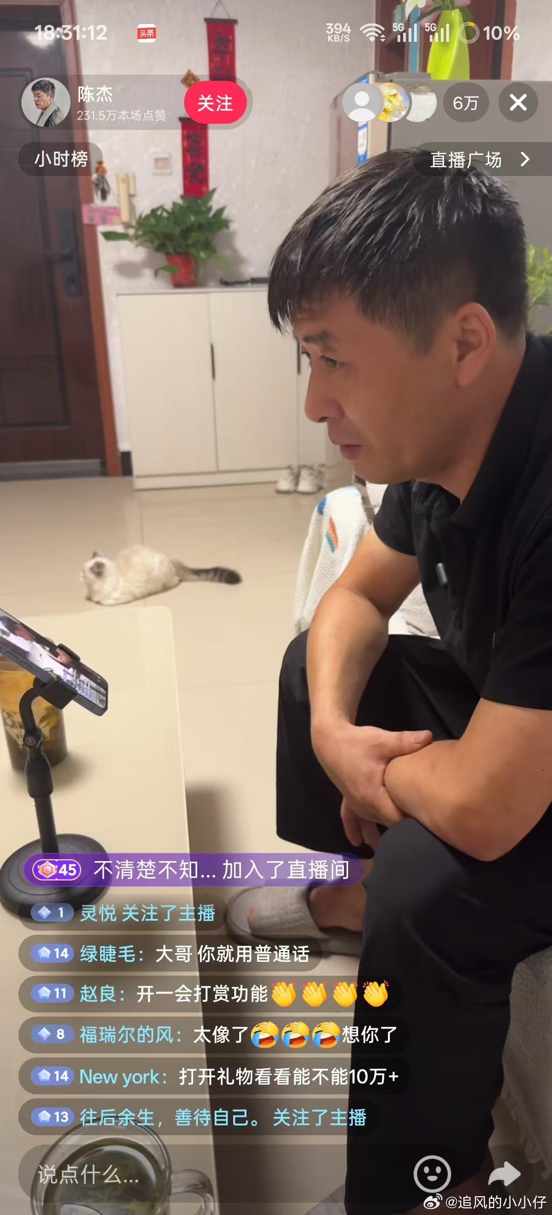 张雪峰公司的经理武亮前段时间拼命打广告引流，流量就是做不上去。没想到怎么玩都不如