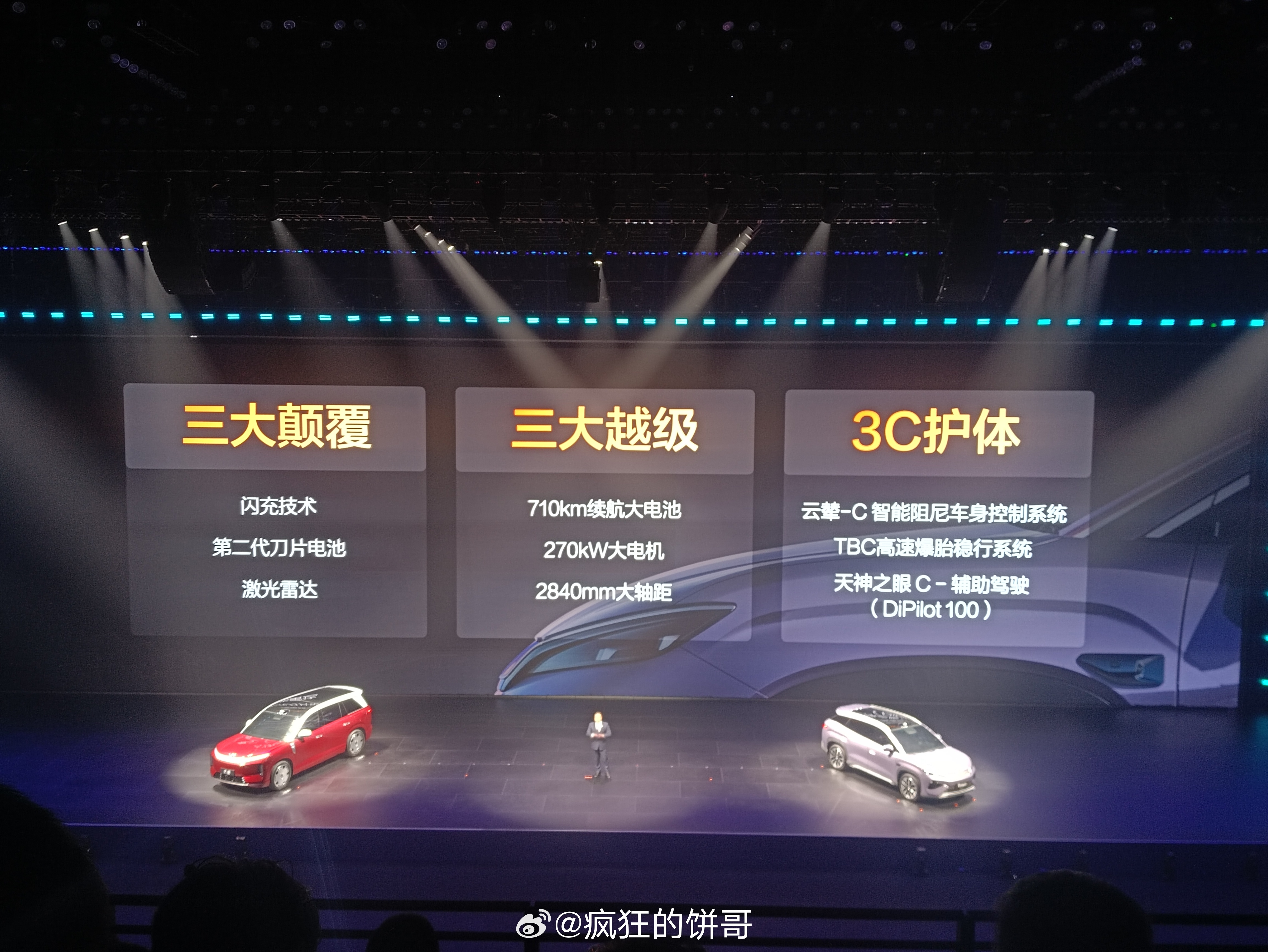 没想到这预售价可以啊，宋Ultra EV预售价15.5-18.5万元，而且搭载第