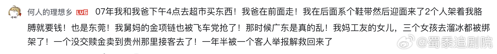 广东人爱穿人字拖是有原因的从前穿拖鞋求自保，如今拖鞋是松弛日常穿搭 