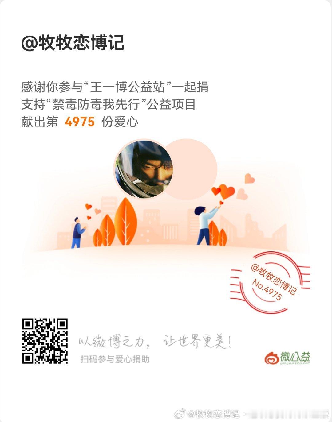 作为正能量偶像，王一博一直在清醒中努力前行 正能量艺人王一博
