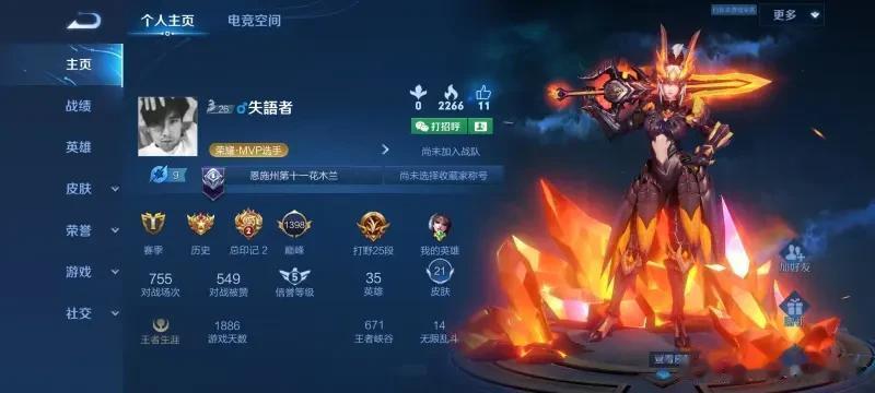 二级李信打不过木兰很丢脸吗？