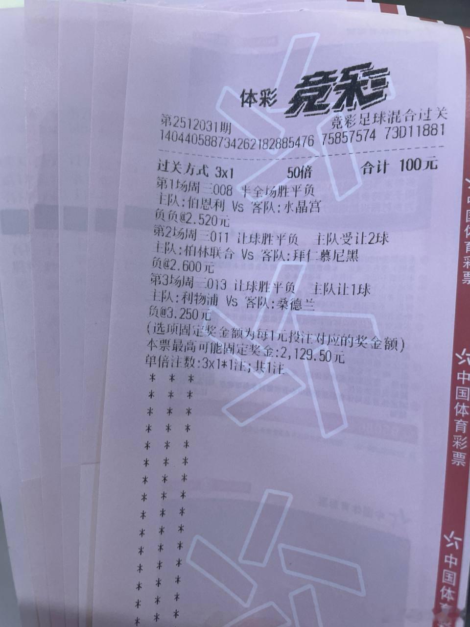 今晚利物浦继续当废物浦！时间：03：00     英超    008:   方向