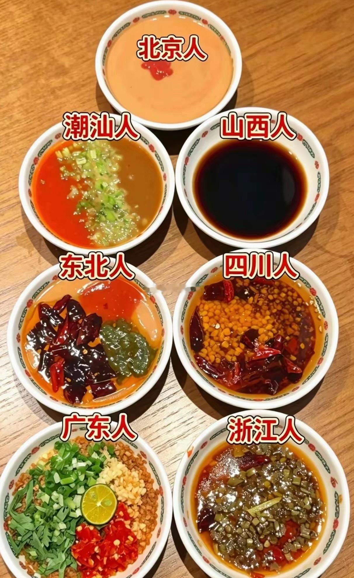 吃火锅的话，你会选哪种口味