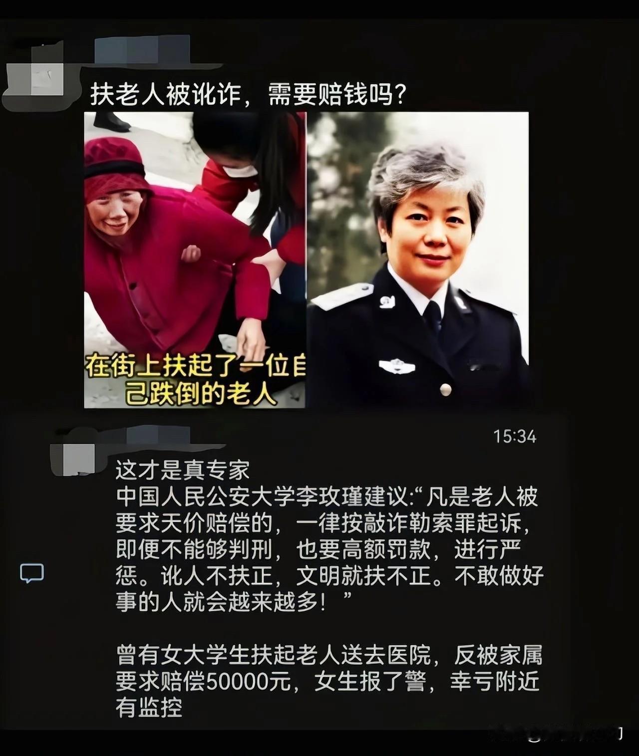 多希望这条建议当时被采纳了[呲牙]