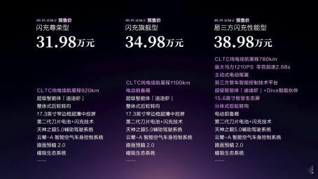 其实腾势Z9S给我的第一反应是：这车来得真是时候。新能源市场卷到现在，拼续航、拼