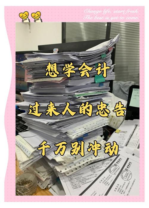女生学会计专业好就业吗？
       女生学会计专业易就业。会计是传统稳定职业