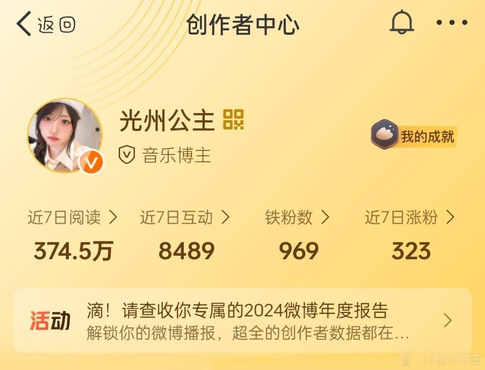 路过扣969 