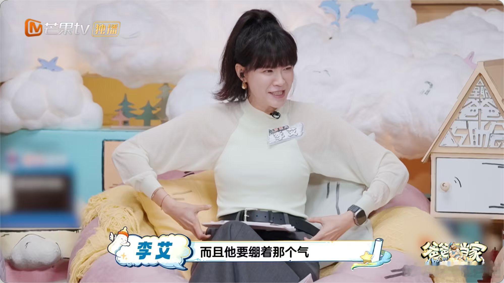 李艾儿子小小年纪有六块腹肌爸爸当家 本来只是随手看看节目，结果被这个爱运动的小朋