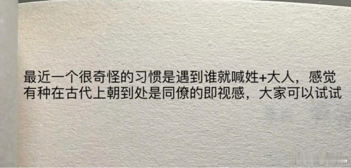 各位网友大人晚上好[老师好] ​​​
