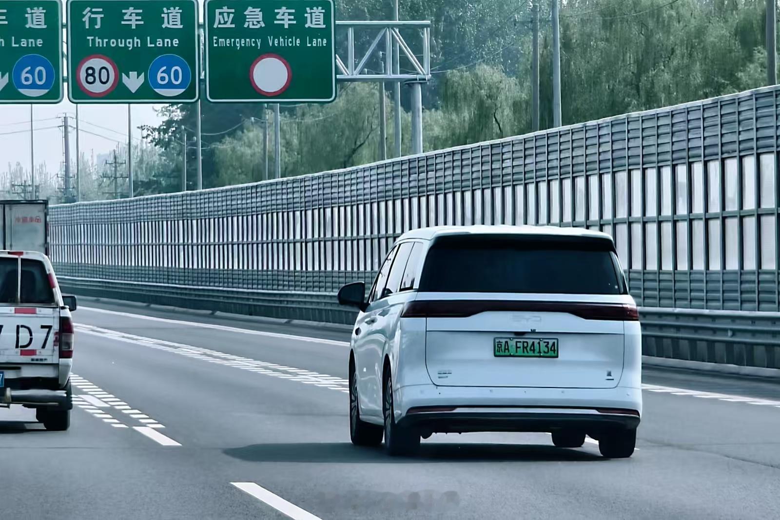 对了，昨天下午东六环遇到的这台比亚迪夏 ，并线超车的走线挺招人骂的，希望他以后尽