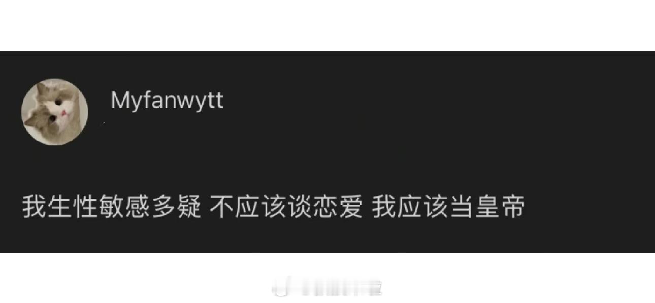 哈哈哈哈哈哈哈哈哈哈哈哈哈生错了时代 ​​​