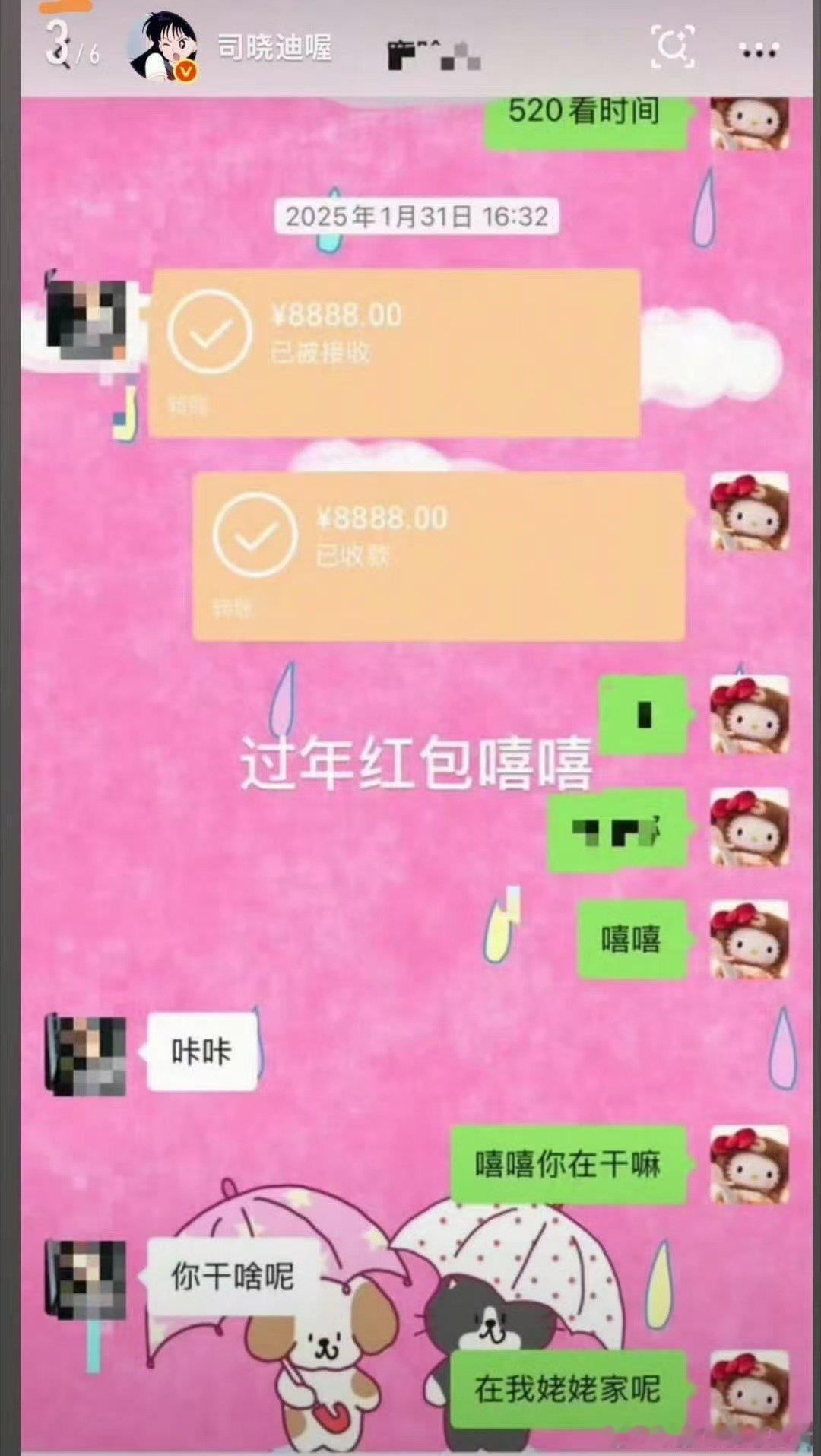 鹿晗在最火的时候和关晓彤官宣司晓迪鹿晗关晓彤23年演唱会时间线 来梳理一下司晓迪