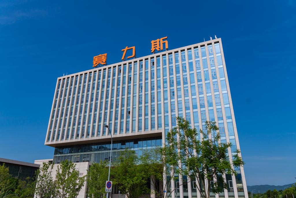 牛不牛！
6月，赛力斯新能源汽车销量4.6万辆
7月，赛力斯新能源汽车销量4.4