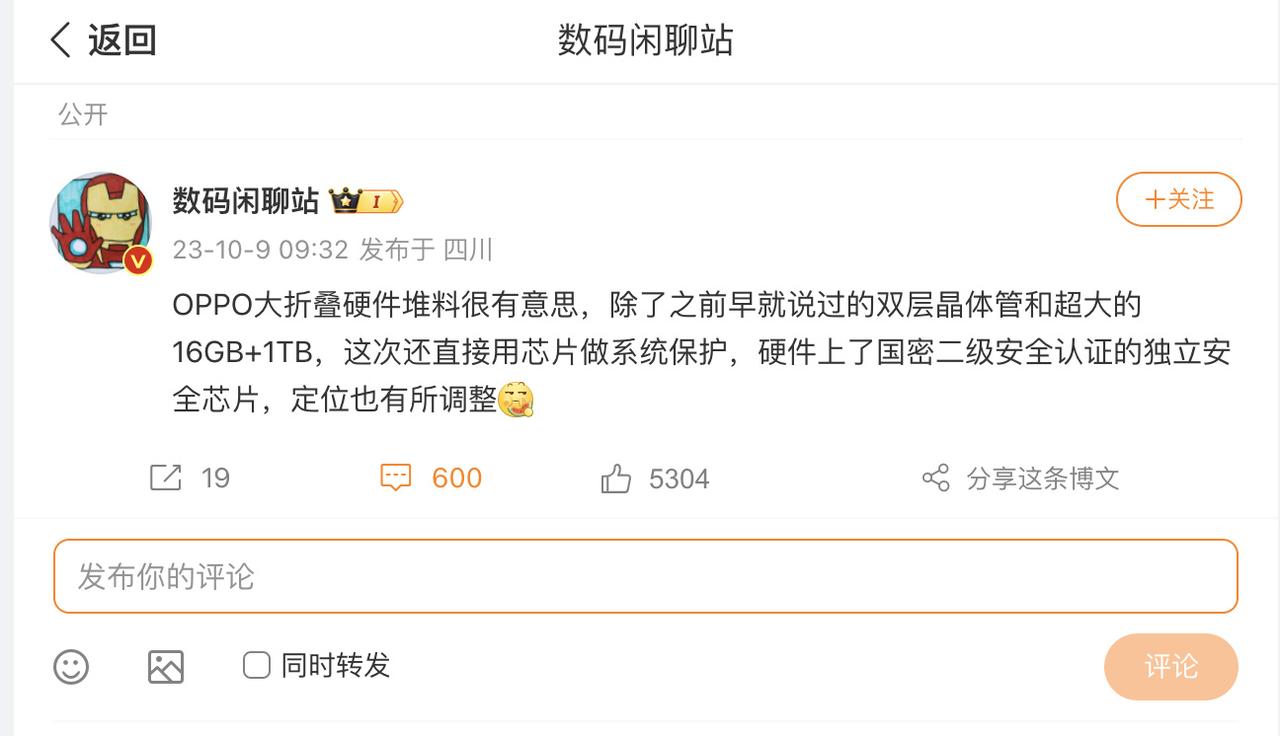 手机隐私安全，一直都是很多用户关心的问题，尤其是对于商务人士来说，毕竟如果手机中