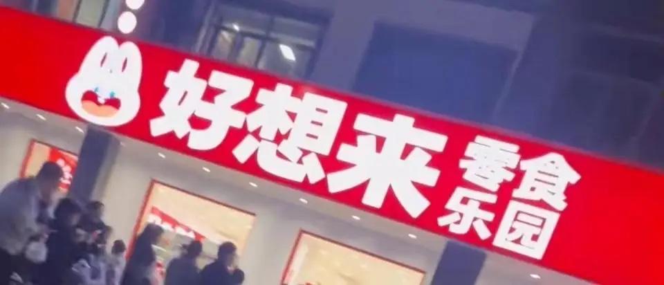 江苏苏州，3岁小孩在零食店里拿了两块泡泡糖，没付钱就走了，孩子妈发现后赶紧带娃回