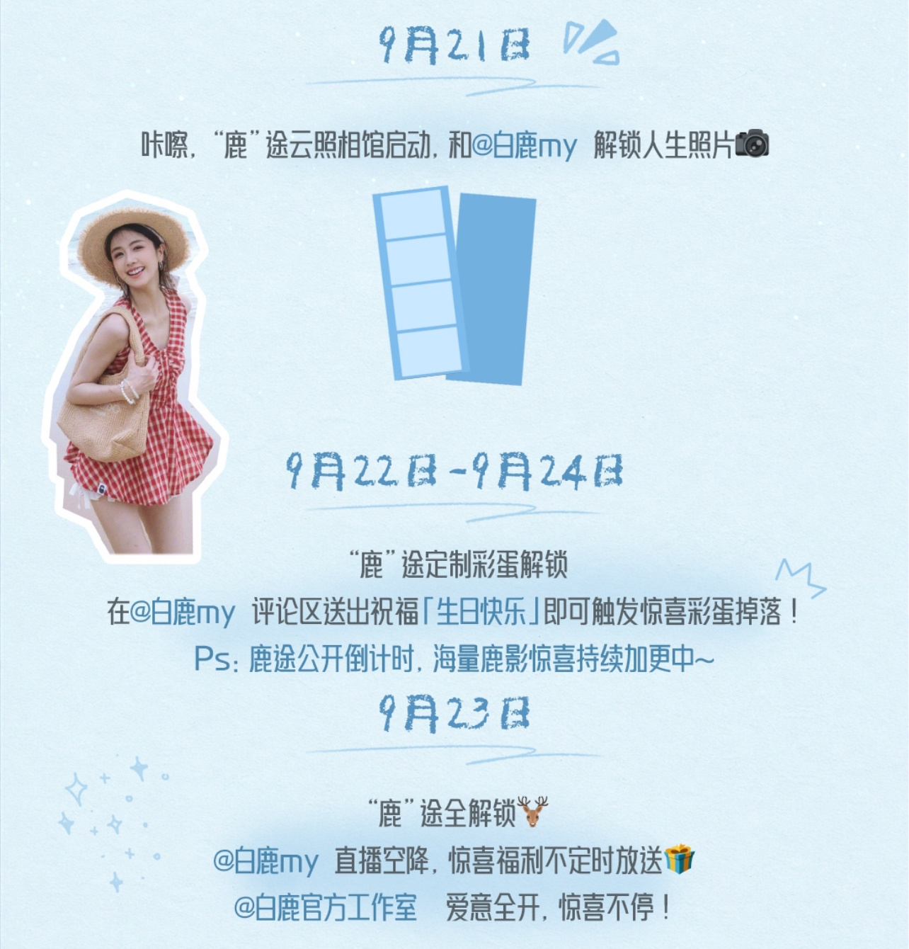 从今天开始要充实起来了[么么哒][流鼻血]还有直播！！！ ​​​