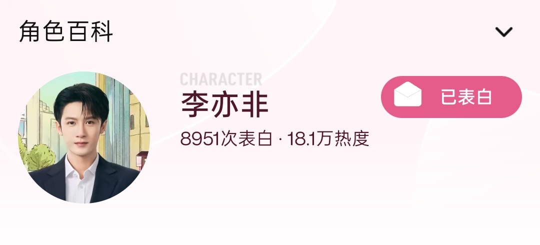 赶紧20w拿下，不要犹豫，都来做，很简单，2分钟的事儿檀健次