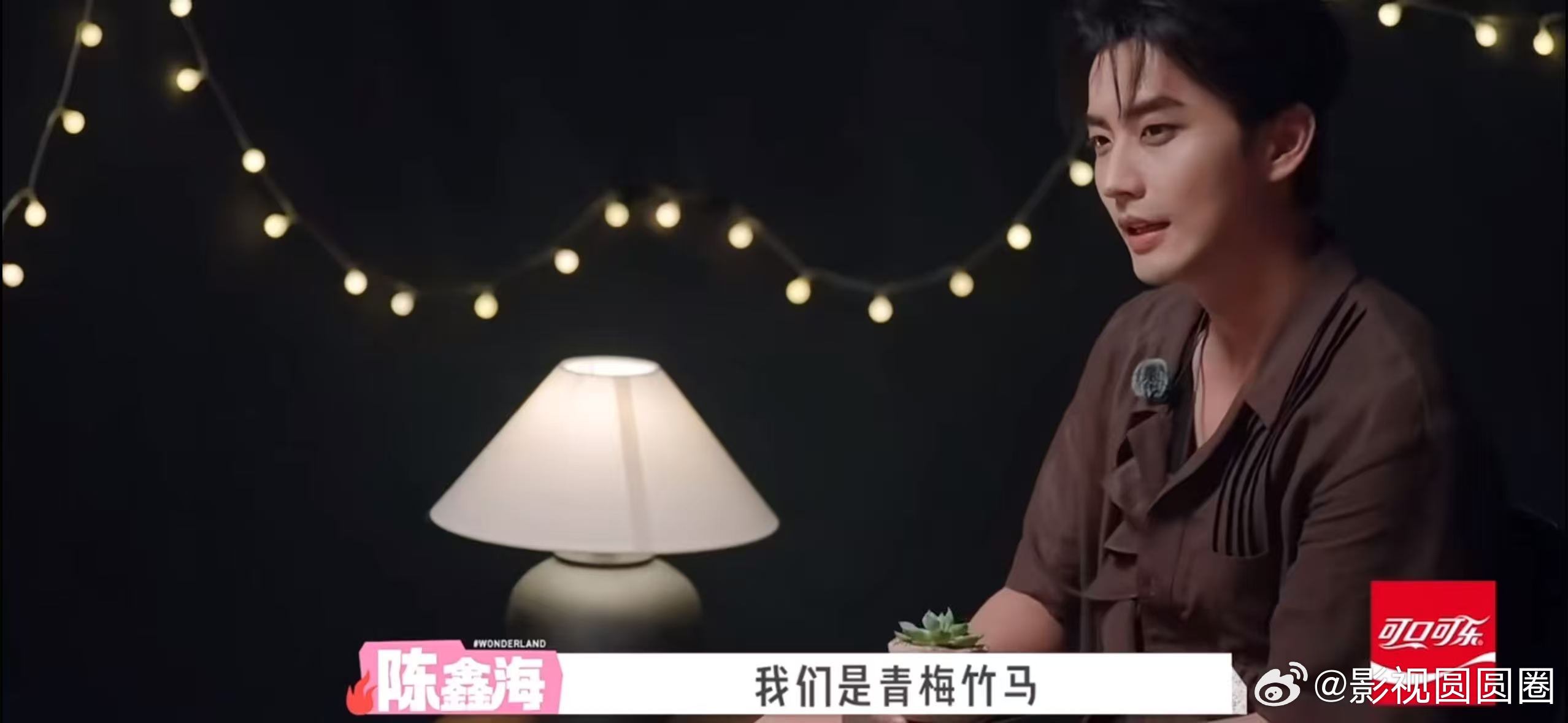 王子奇演我听八卦的表情 别人都在埋头赚桃花币，只有王子奇的注意力全在八卦上 一听