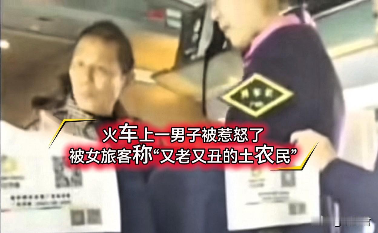 无座车票可以坐火车上的空位子吗？
答案是可以。
在火车上发生的一幕，一男子买了无